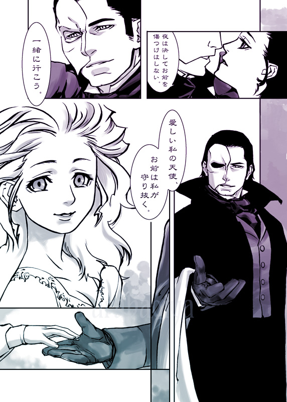 『Realize』(2/2)
#龍輝雅龍オペラ座 