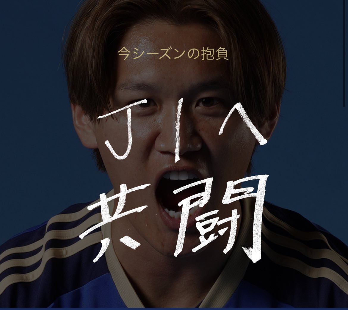 ripty_0314's tweet image. 三鬼選手お誕生日おめでとうございます🎉

J１に絶対行きましょう🔥🔥

うにくんのインスタ可愛い...🐶皆さん可愛すぎるので見てください😂

#FC町田ゼルビア 
#ripty