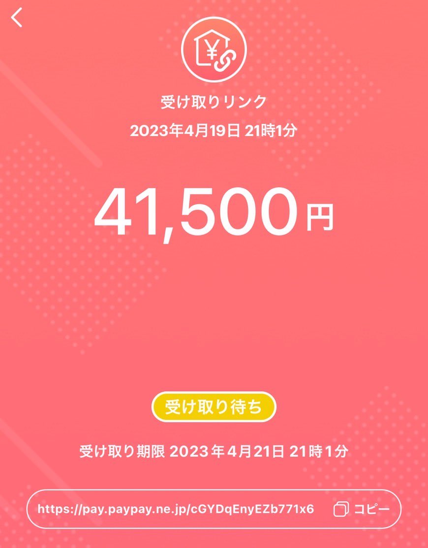 pybx3k's tweet photo. スムーズに荒野垢を買取していただけました！
詐欺なしで安全でした！

✨ボンゴレ詐欺無し1万8000件以上の実績✨
▶️https://t.co/EZVZb2B4kj

公式LINE
▶️https://t.co/y0DfOda1W6

復旧対策・全品復旧保証付き在庫
https://t.co/w5VuL3fcHq

@vongole_prom
荒野行動アカウント販売 https://t.co/iuu04kUqvR