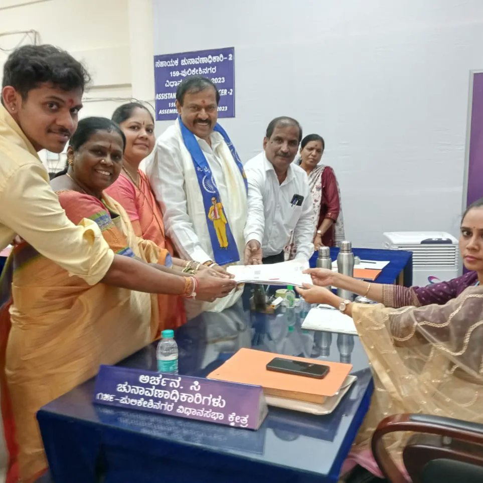 R. Akhanda Srinivas Murthy tweet media