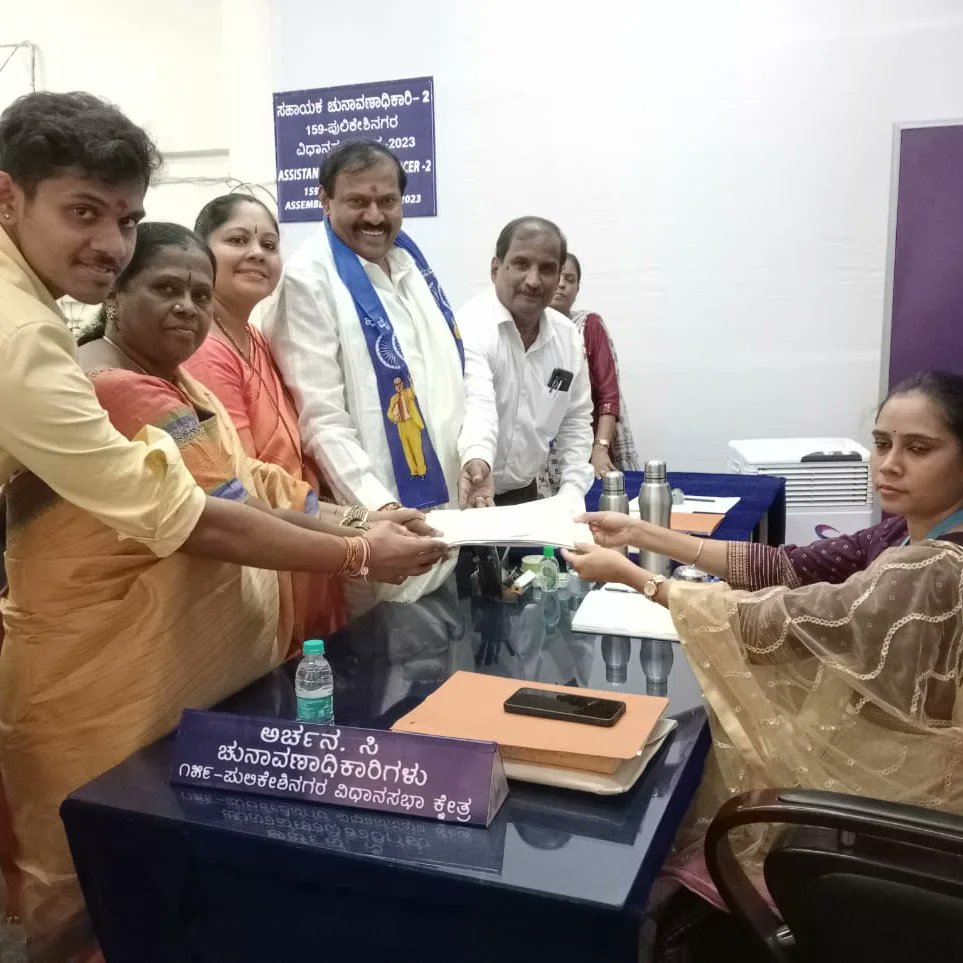 R. Akhanda Srinivas Murthy tweet media