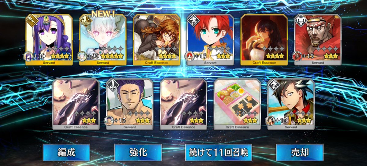 Woratuil's tweet photo. First multi! Now waiting for Nero Draco https://t.co/UO3XyzQEWo
