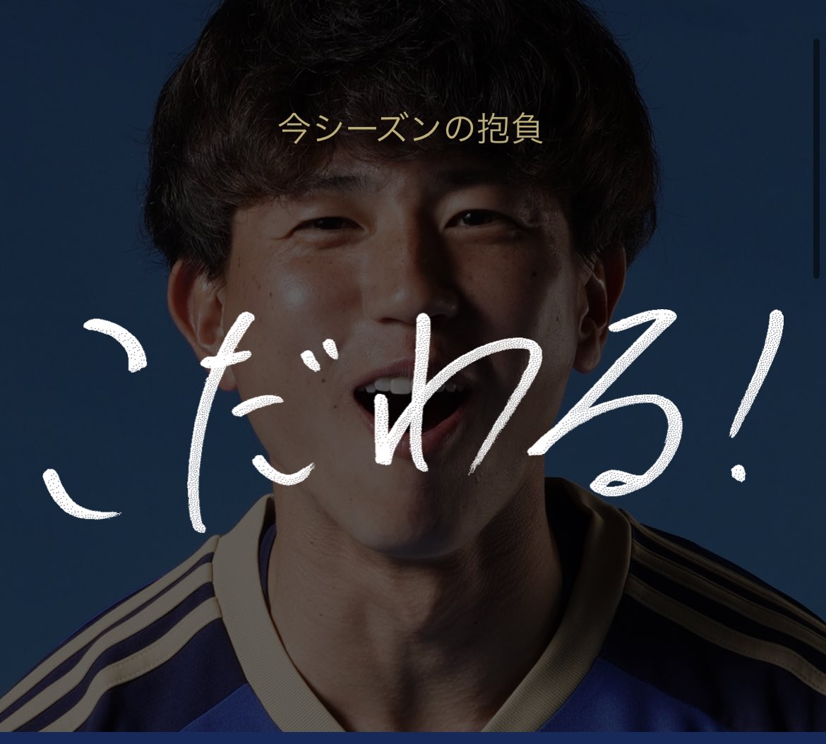 ripty_0314's tweet image. 沼田選手お誕生日おめでとうございます🎈

韓国ドラマ鑑賞が趣味のようです☺️私は愛の不時着でこの間大号泣しました😂

#FC町田ゼルビア 
#ripty