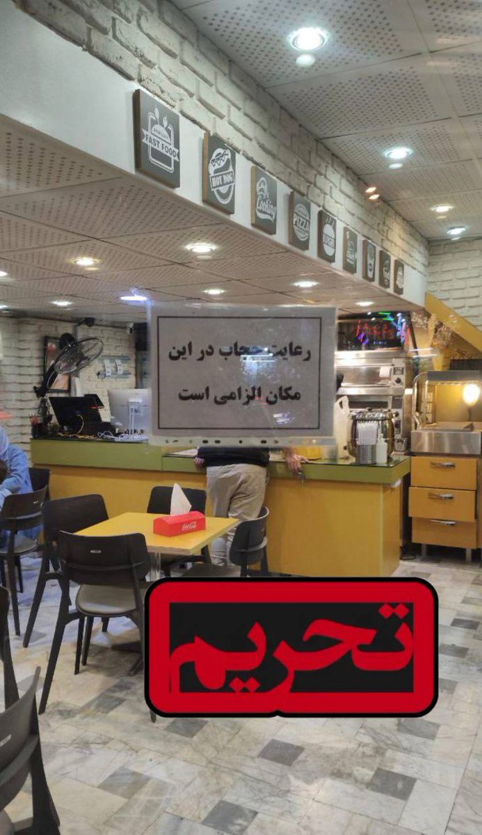 pirozzzzzzzzz's tweet photo. سلام شاهین جان اینجا پیتزا فروشی در گرگانه بدون حجاب راه نمی دن  بره برای #تحریم 

#مهسا_امینی https://t.co/ePLFhlgjLM