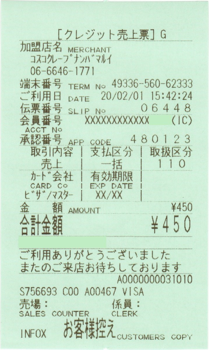 C⭐︎A様リクエスト yoshi on X