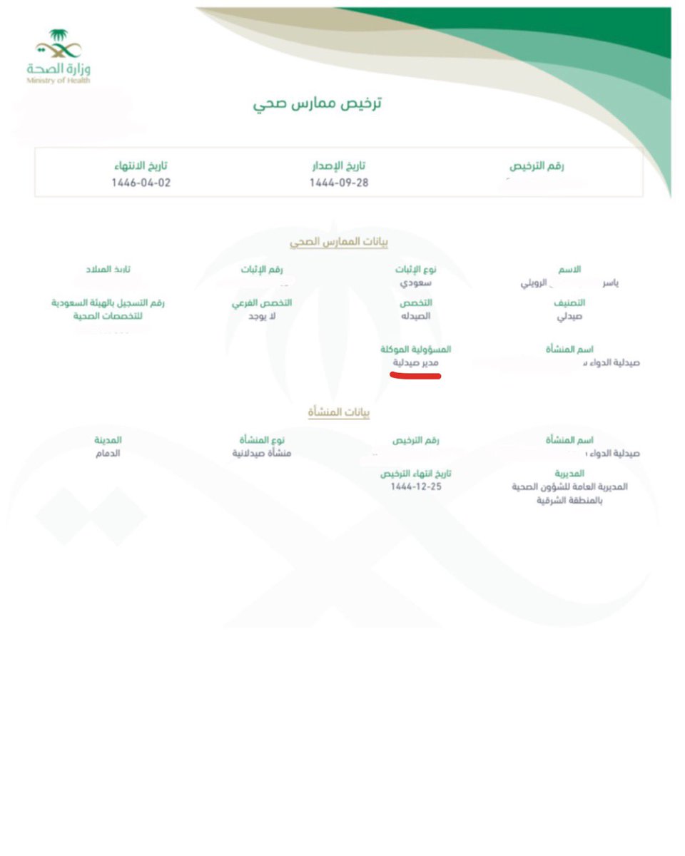 يّ☤ tweet media