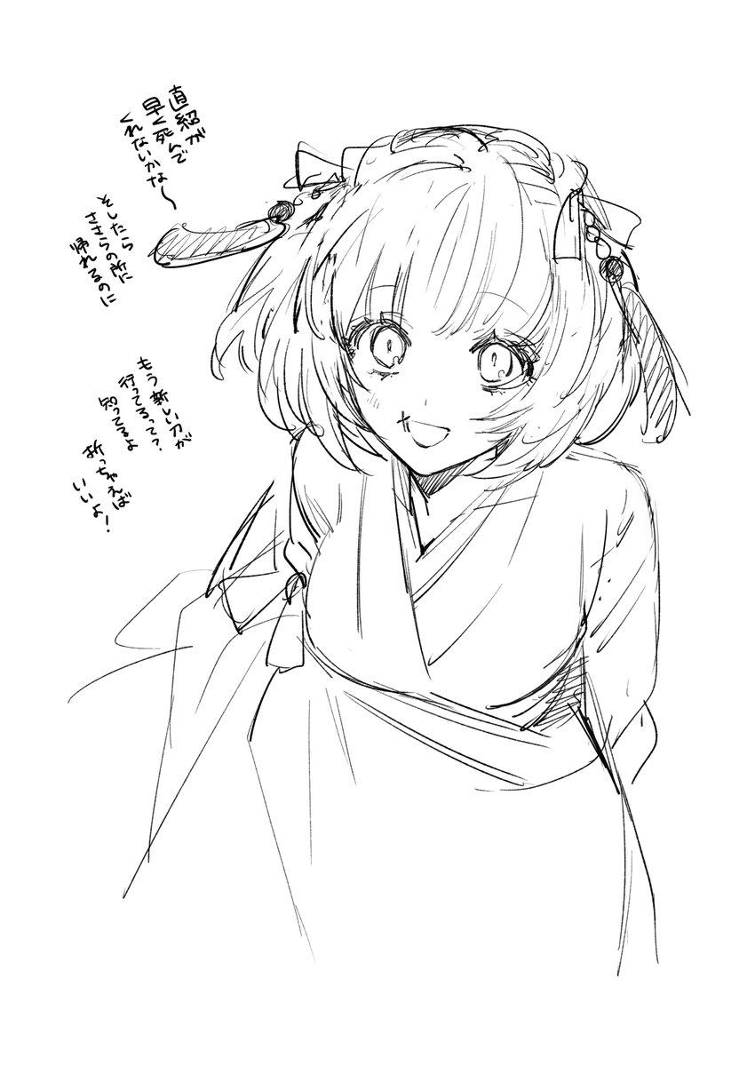 @KATANAGAMI_kabe ささらさんの手元の時、女性外見多かったのでは!?の絵と、名残と反抗精神でしばらく直紹の手元でも女性外見だった のやつ 