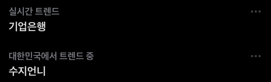 잠시만 이게 머선일이야ㅣ