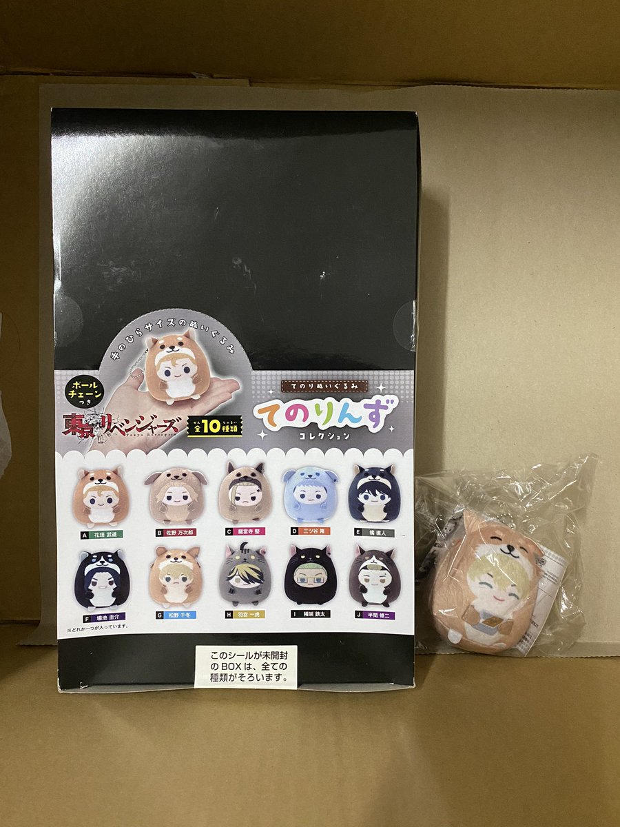 cheesyblue__'s tweet photo. ✳️ Tenrinzu Tokyo Revenger 

กล่องละ 1,500 🌀

ค่าส่ง 40 🚚

✴️ กล่องไม่สวย มือ 1 ตัวแถมจิฟุยุ

#ตลาดนัดโตมัน #ตลาดนัดโตเกียวรีเวนเจอร์ส #ตลาดนัดtokyorevenger https://t.co/apqRgz24iA
