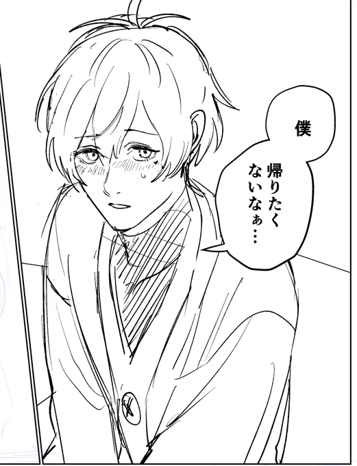 超かわいいコマ描けた