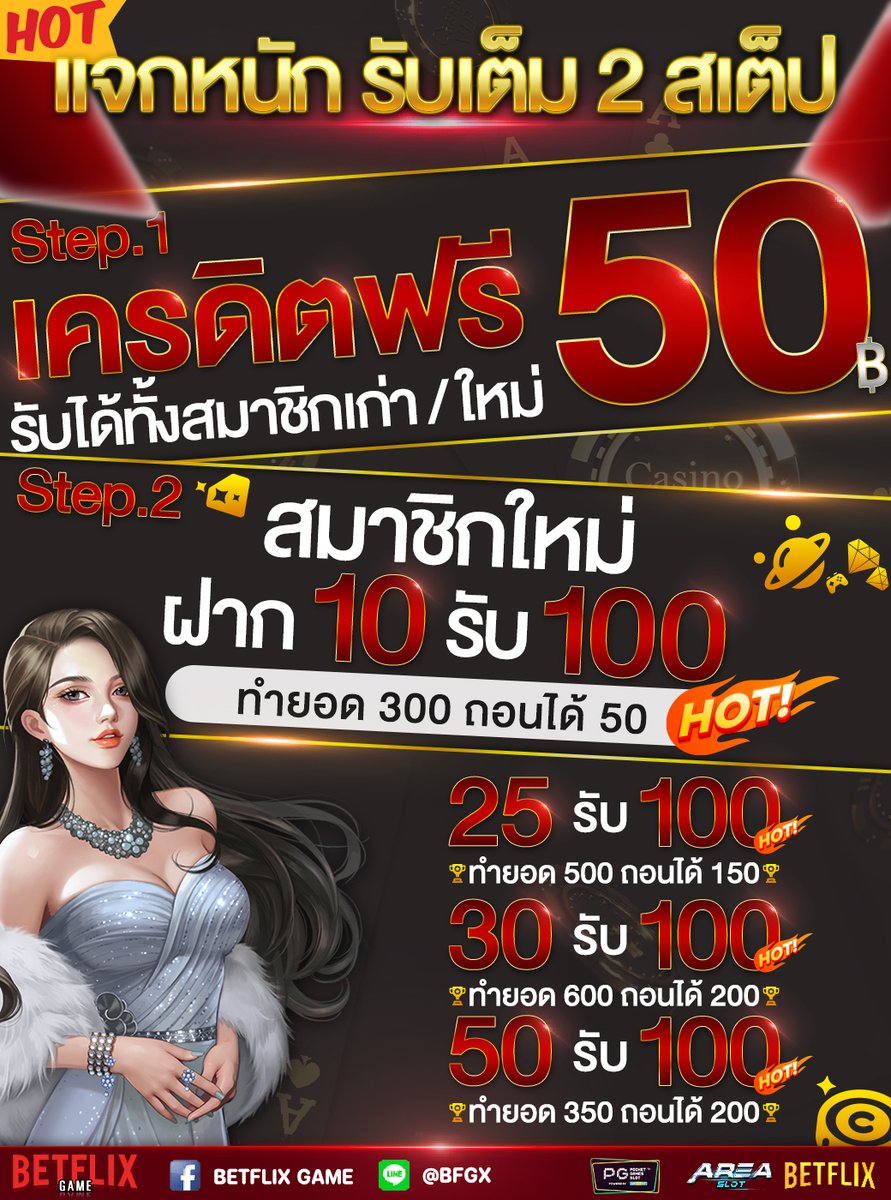 BFGX888's tweet photo. โปรสำหรับสมาชิกใหม่💯
🔥    5 รับ 100  🔥
🔥  10 รับ 100  🔥
🔥499 รับ 2000 (ถอนได้ไม่จำกัด) 🔥
🔥999 รับ 4000 (ถอนได้ไม่จำกัด) 🔥

รับได้ที่📲:https://t.co/ZmCQ7Hm8nN 
(336cxxroมี@ข้างหน้า)

#10รับ100 #5รับ100 #ทุนน้อยถอนหนัก #เครดิตฟรีสมาชิกใหม่ #โปรสมาชิกใหม่ #เว็บตรง #ฟรี50 https://t.co/QvNglbz0Yo