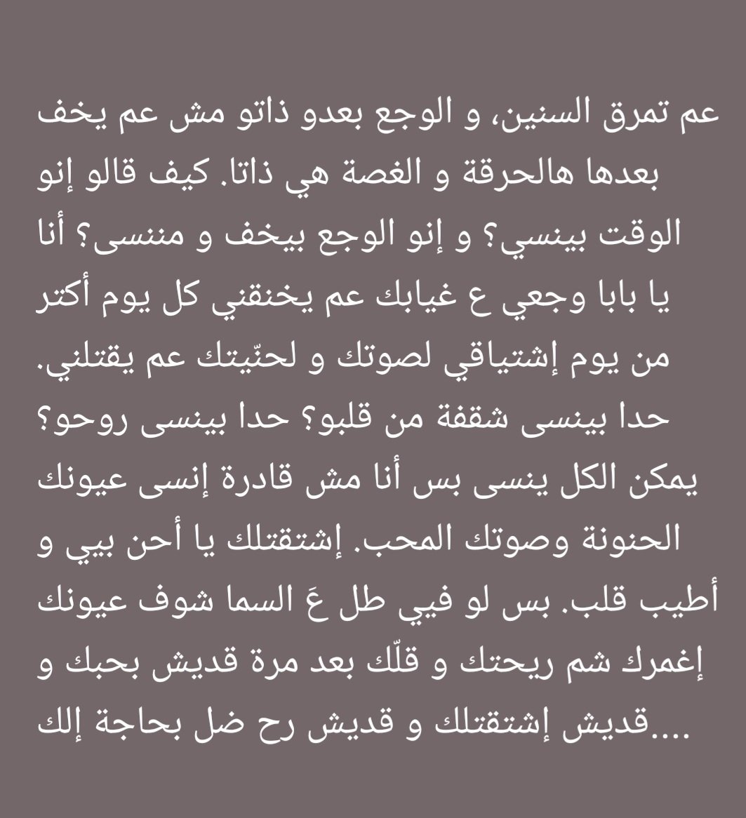 Dr. Maya Chahda (@mayachahda) on Twitter photo 