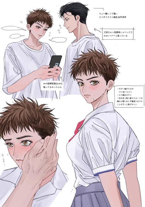 にょた三の洋三♀描いちゃったよ 満足です^^ 