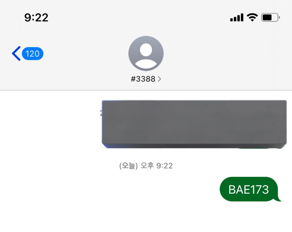네네 주인님 투표햇어요