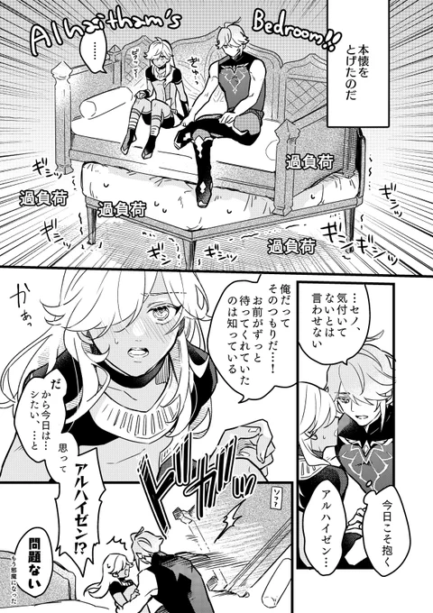 (2/2)ページは順不同です 