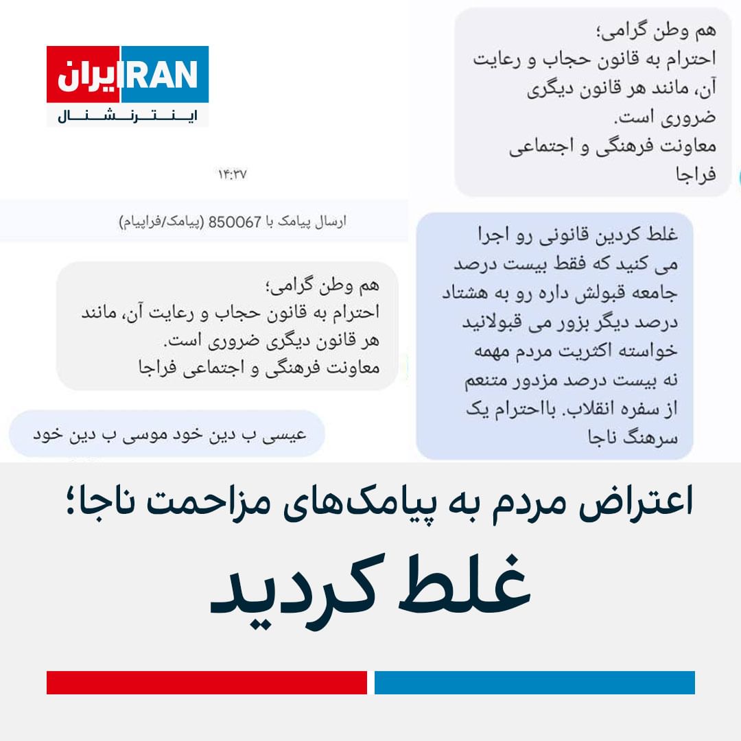Mminaee1's tweet photo. وقتی بی  عدالتی قانون میشود، نا فرمانی مدنی وظیفه می شود. https://t.co/FXXr2ftt8M