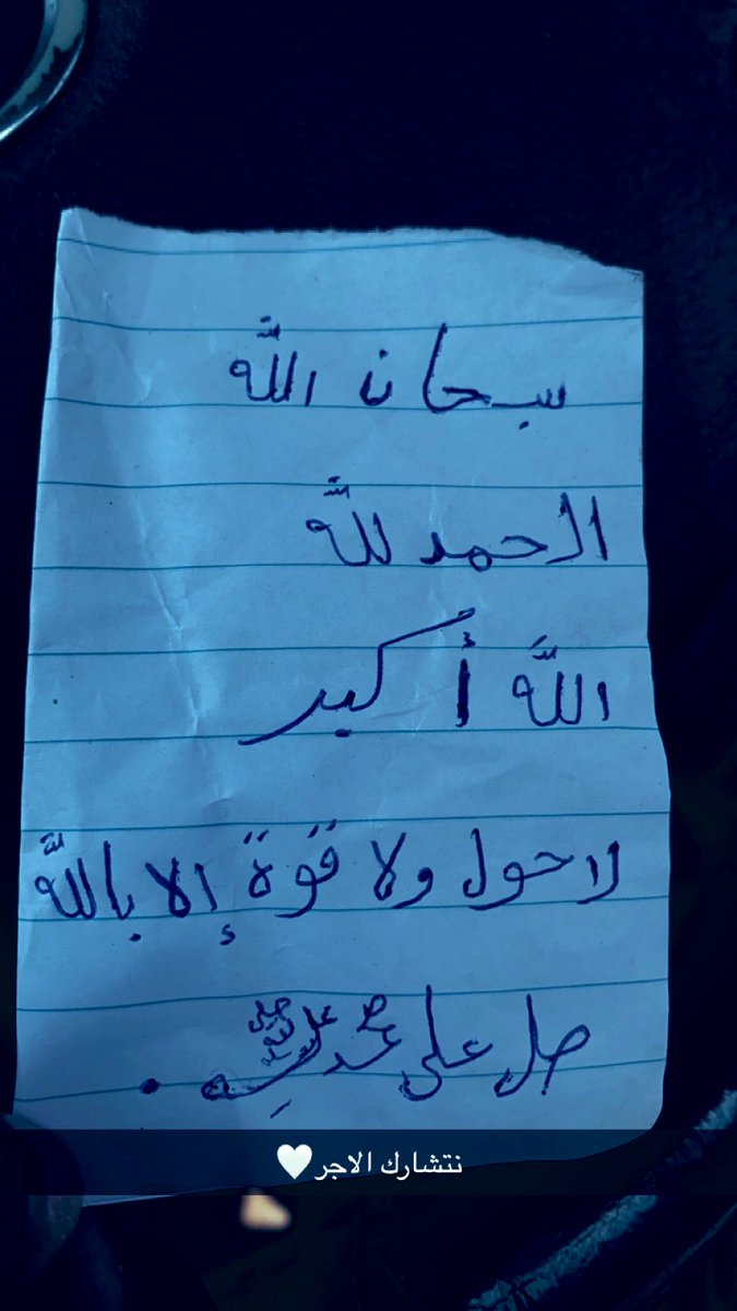 BN_RH0's tweet photo. #نتشارك الاجر
#صدقة_جارية_لوالدتي 
#شارك 
#تصويري https://t.co/oIIhI7VG1y