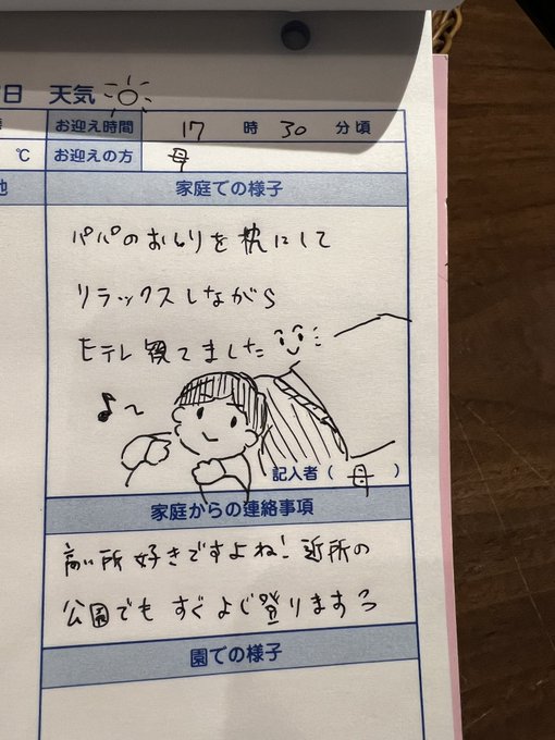 yukakuramoti