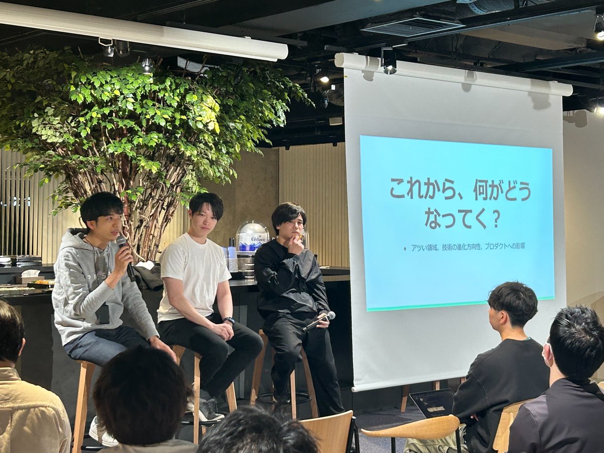 saas_tech_'s tweet image. 本日のパネルディスカッション「SaaSにおけるLLMの重要性と実践」登壇者のスリーショットです！👏
LayerXの松本さん (@y_matsuwitter)
MNTSQの稲村さん(@kzinmr)
PKSHA Technologyの中島さん
#SaaSTech