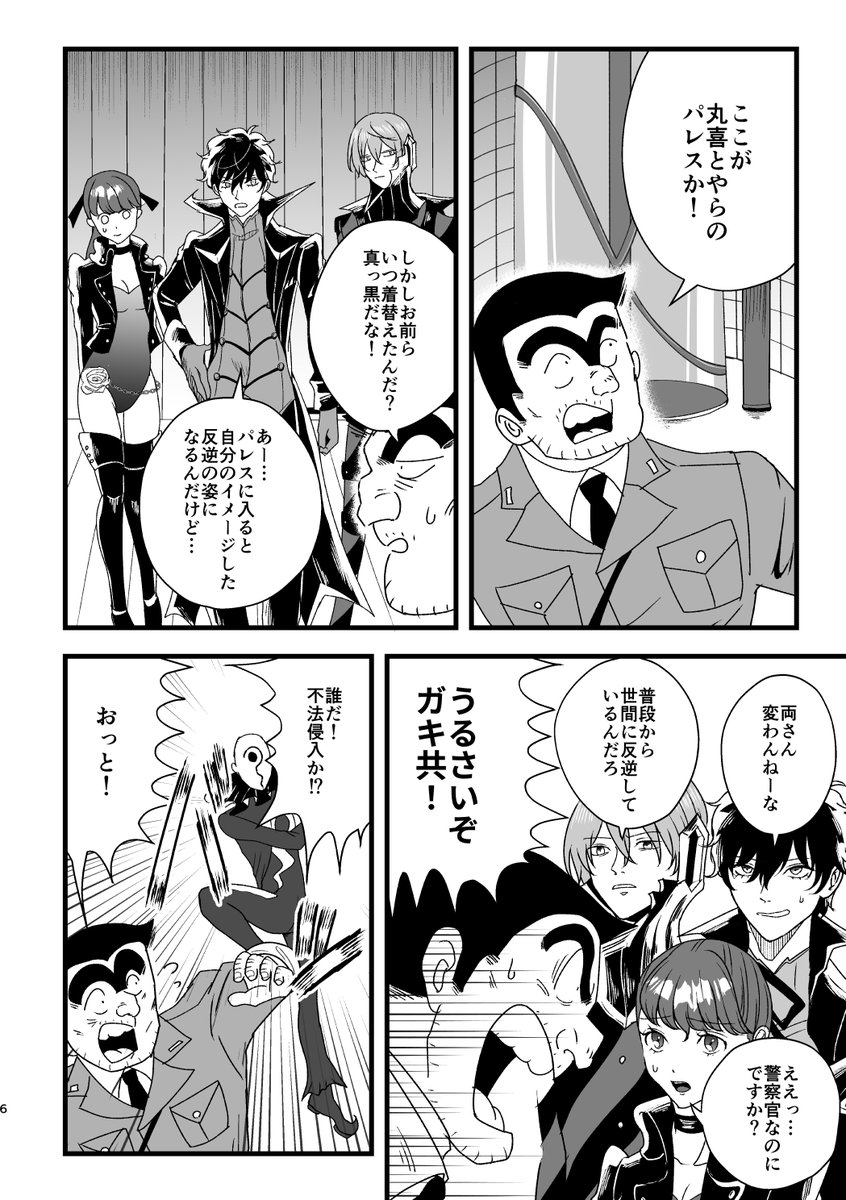 サンプル続き 