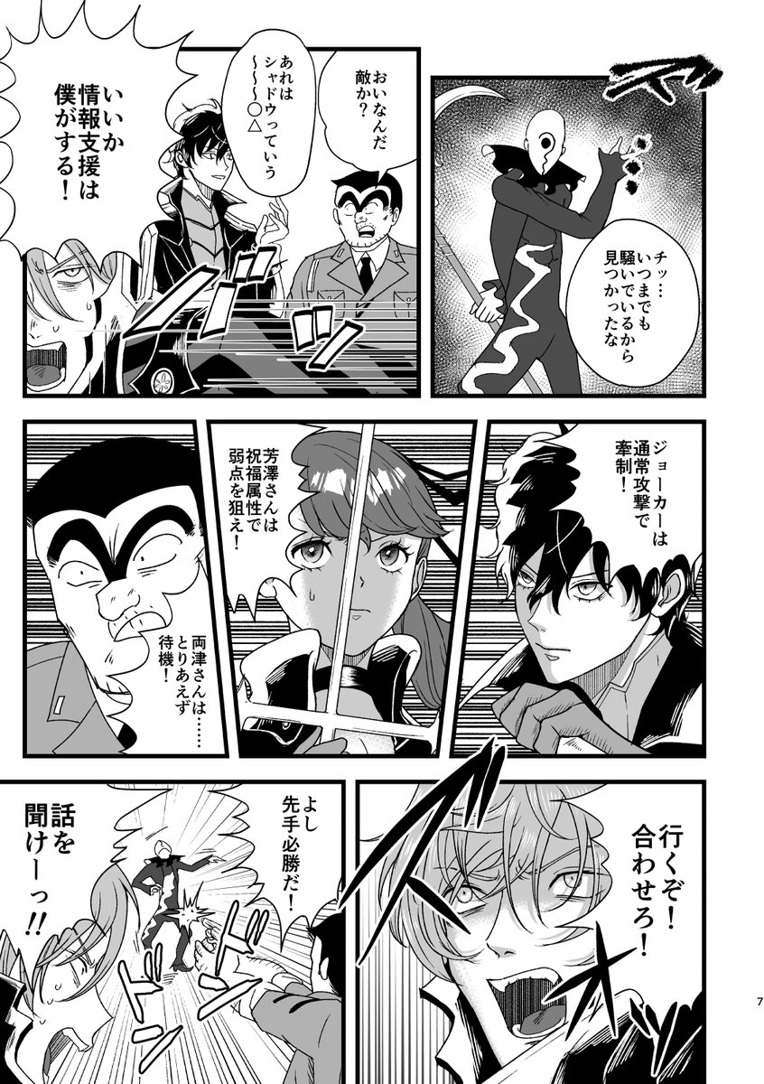 サンプル続き 