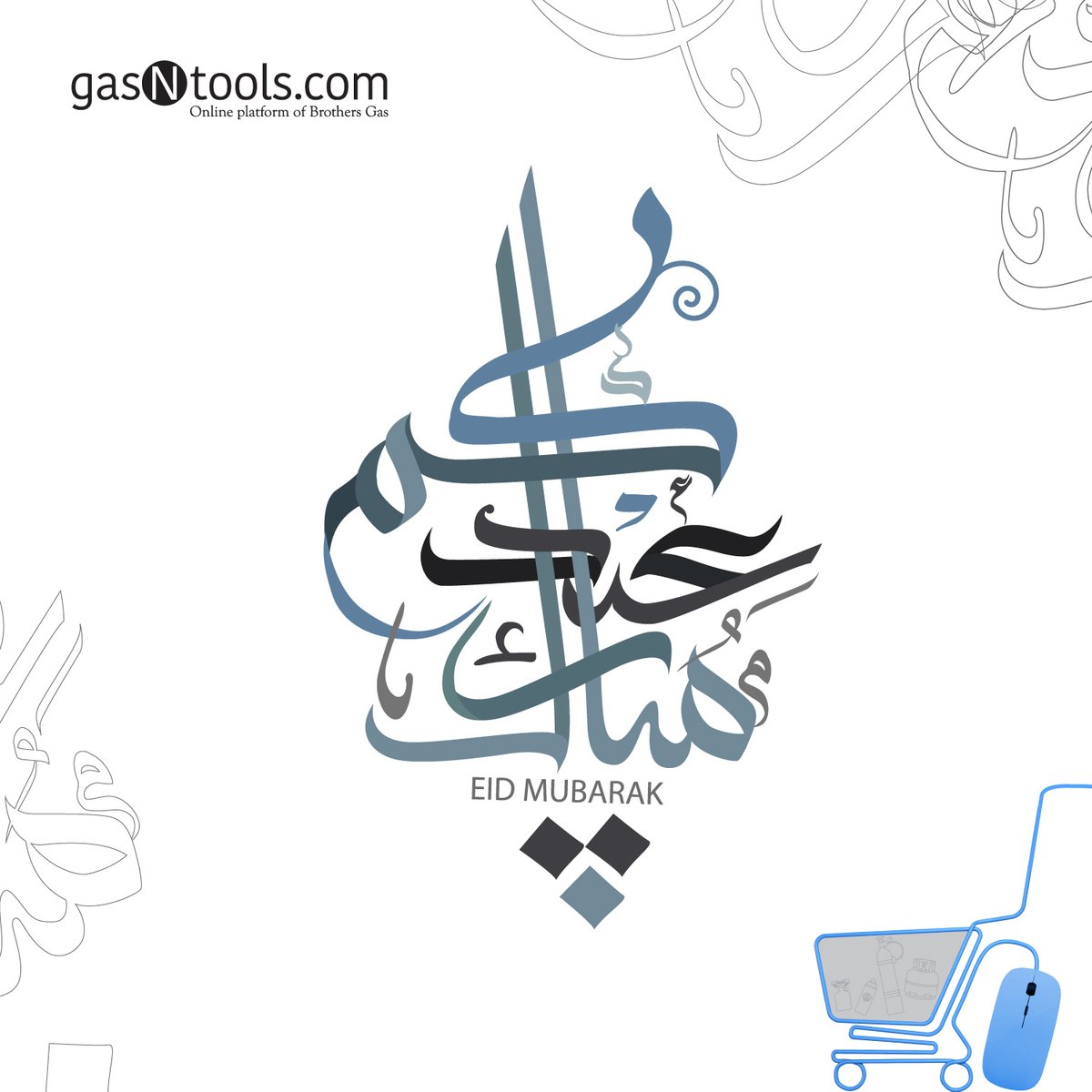 GasNtools's tweet image. Warm Eid Mubarak wishes from GasNtools ☪️ 🕌 

May the joyous occasion of Eid al-Fitr bring peace, happiness, and prosperity to you and your loved ones.