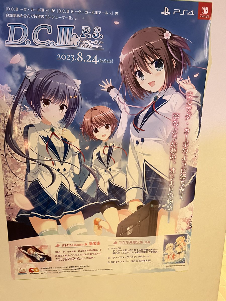 Amazon.co.jp: ヴァイス プロモ “ミライへの伝言”サラ DC3-WE40