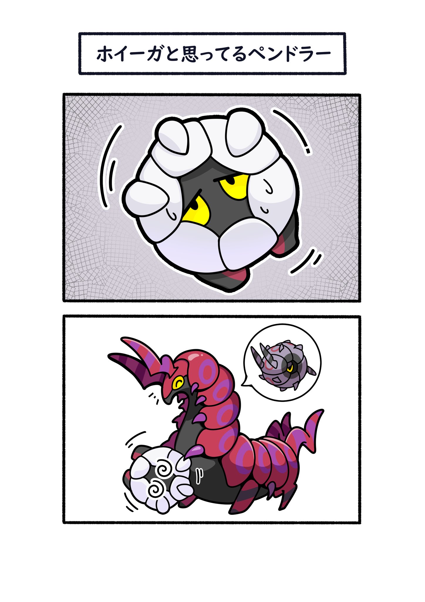 ポケモン立体図鑑 フシデ・ホイーガ・ベントラー ポケモン フィギュア 立体 ポケモン 図鑑 フシデ ホイーガ