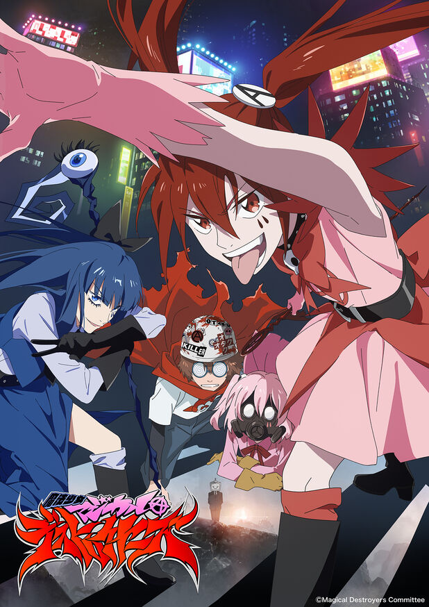 マジデス 作者・JUN INAGAWAインタビュー】 TVアニメ 『魔法少女