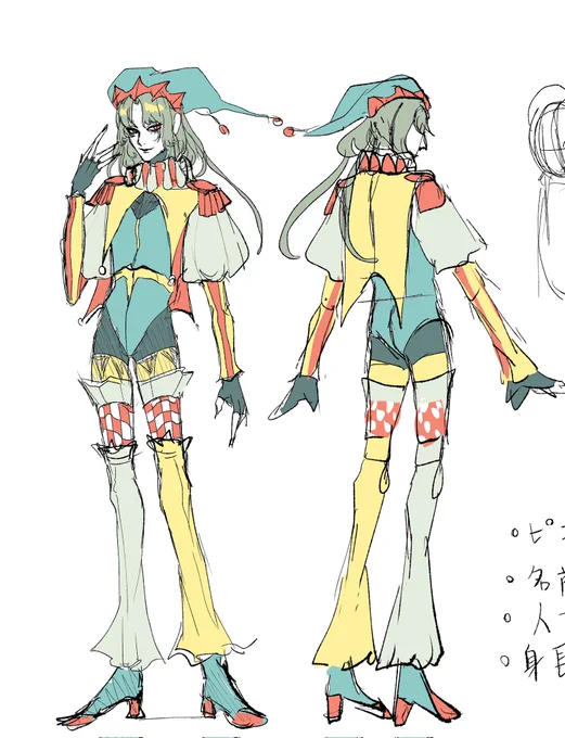 授業で作った ラフ 