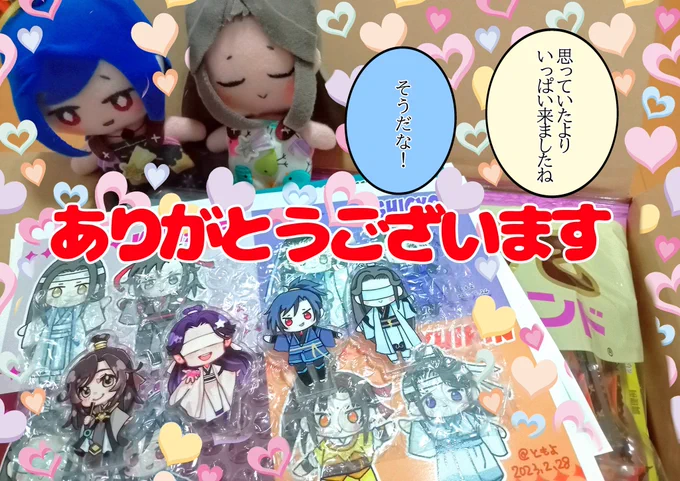 (@sa392jp)ともよさんに懐桑を一体納めると十倍の返礼品が返ってきました!!
アクスタを作って頂きありがとうございました🥰 