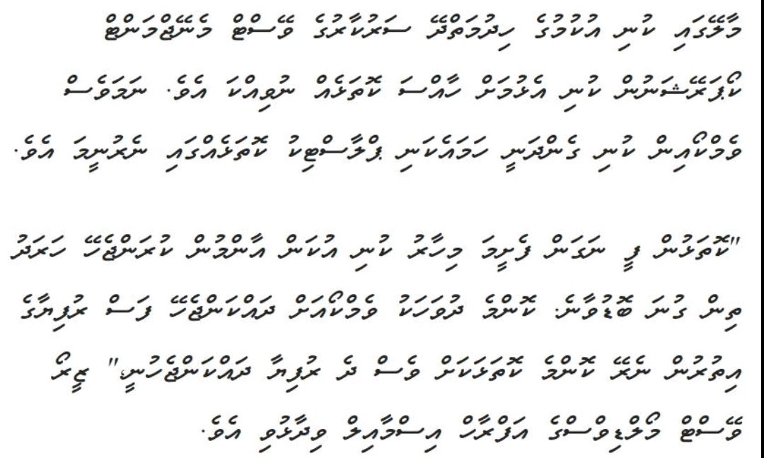 saudbe's tweet photo. @EPAMaldives @MoEnvmv @naeembe @presidencymvv @mvpeoplesmajlis vashaajeheyhen kameh kobbala. https://t.co/2AkwWHeAbj