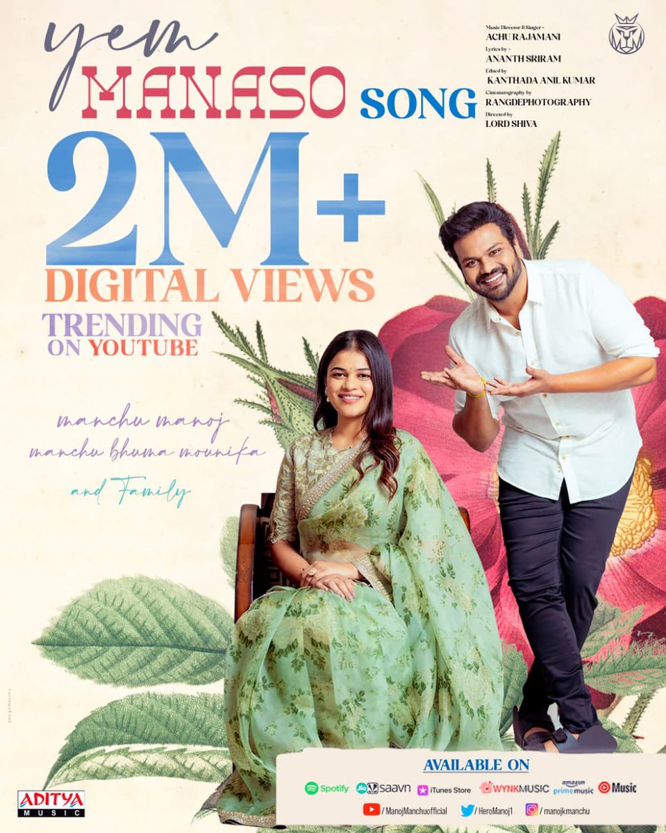 Heart warming response 💖

Lovely wedding song of Rocking 🌟 @HeroManoj1 & @BhumaMounika garnered 2️⃣M+ Digital Views& Trending #1 on YouTube & #4 on @youtubemusic ✨

- youtu.be/tjaoN5JetV8

🎶 @achurajamani
✍️ @IananthaSriram
#ManojManchu #MMWeds @adityamusic