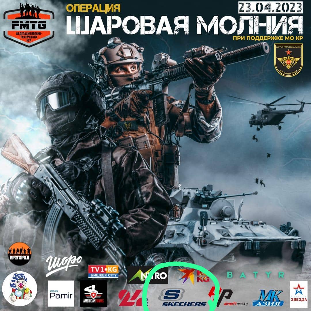 SharsheyevIsken's tweet photo. Уже в это воскресенье открытие страйкбольного сезона 2023 года. Более 600 участников, более 200 бойцов из Казахстана. Бронетехника, дроны, вертолеты. Настоящее мужское хобби. Адреналин и передозировка брутальности. Будь с нами онлайн. Будет много фото и видео.  #fmtg  #airsoft https://t.co/QDP0KqJSjj