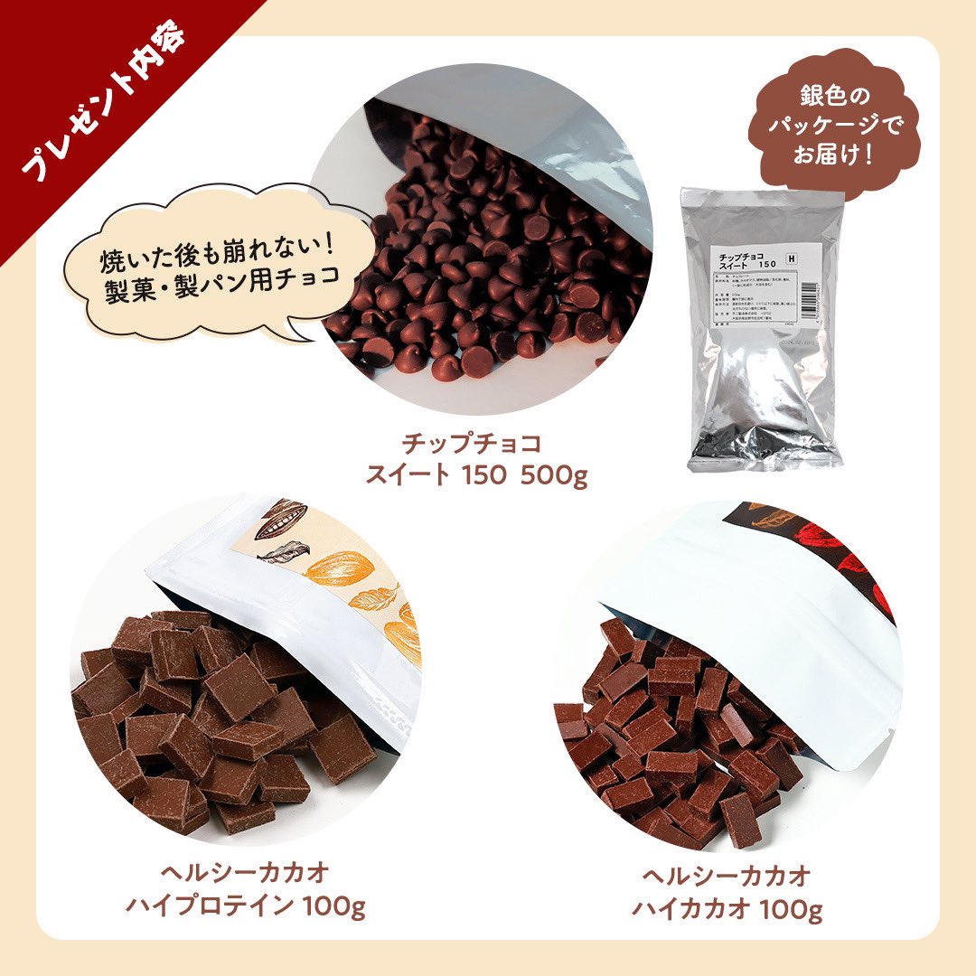 【公式】不二製油グループ on Twitter 