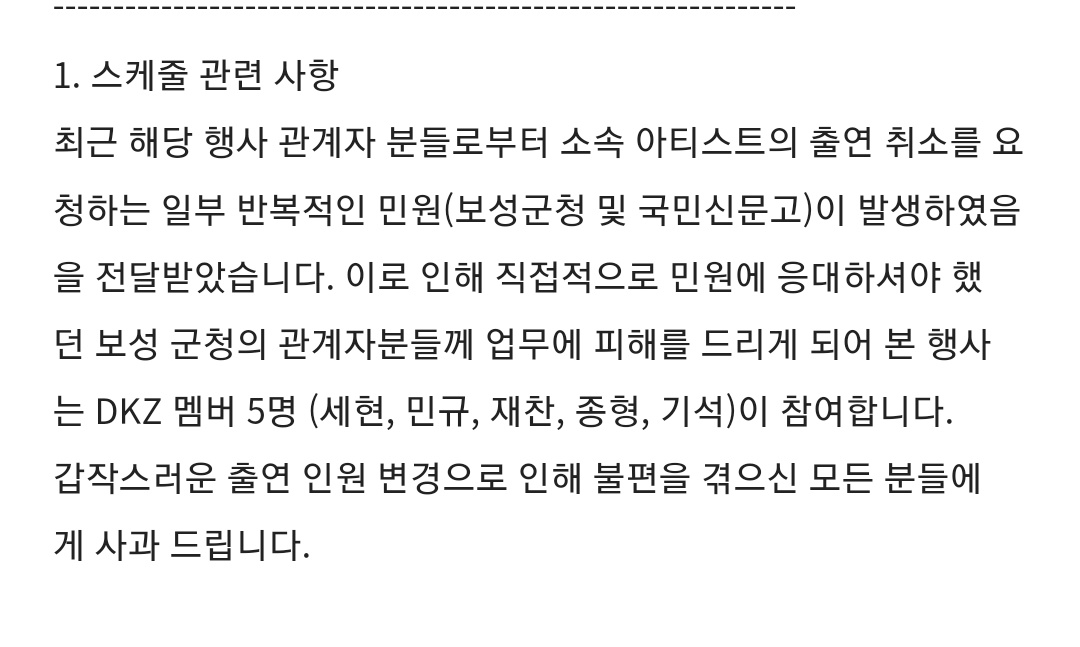 동요 이거 돌직구로 공지 잘쓴거 같은데 언니들..ㅋ..보고l계심? 보성꼭가십쇼~~~지금 현재 그룹망신은 댁들인거 모르면 진짜 대가리꽃밭이야