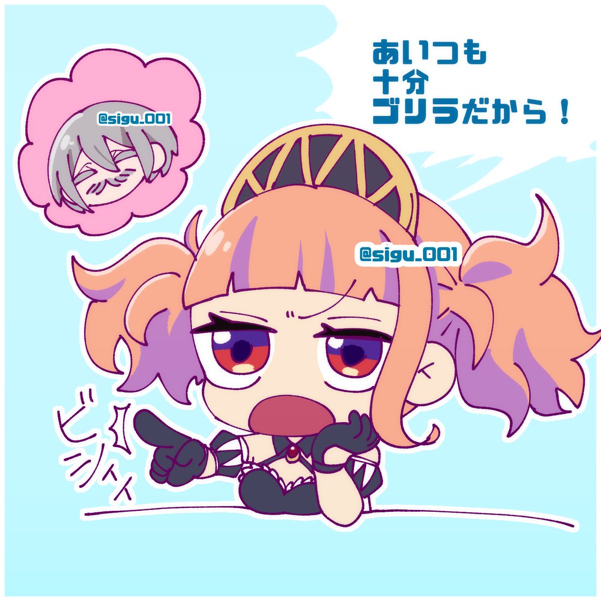 sigu_001's tweet photo. ４回戦コンビ/相棒をひょろいと言われた時の返答 https://t.co/BoA7nIk4bY