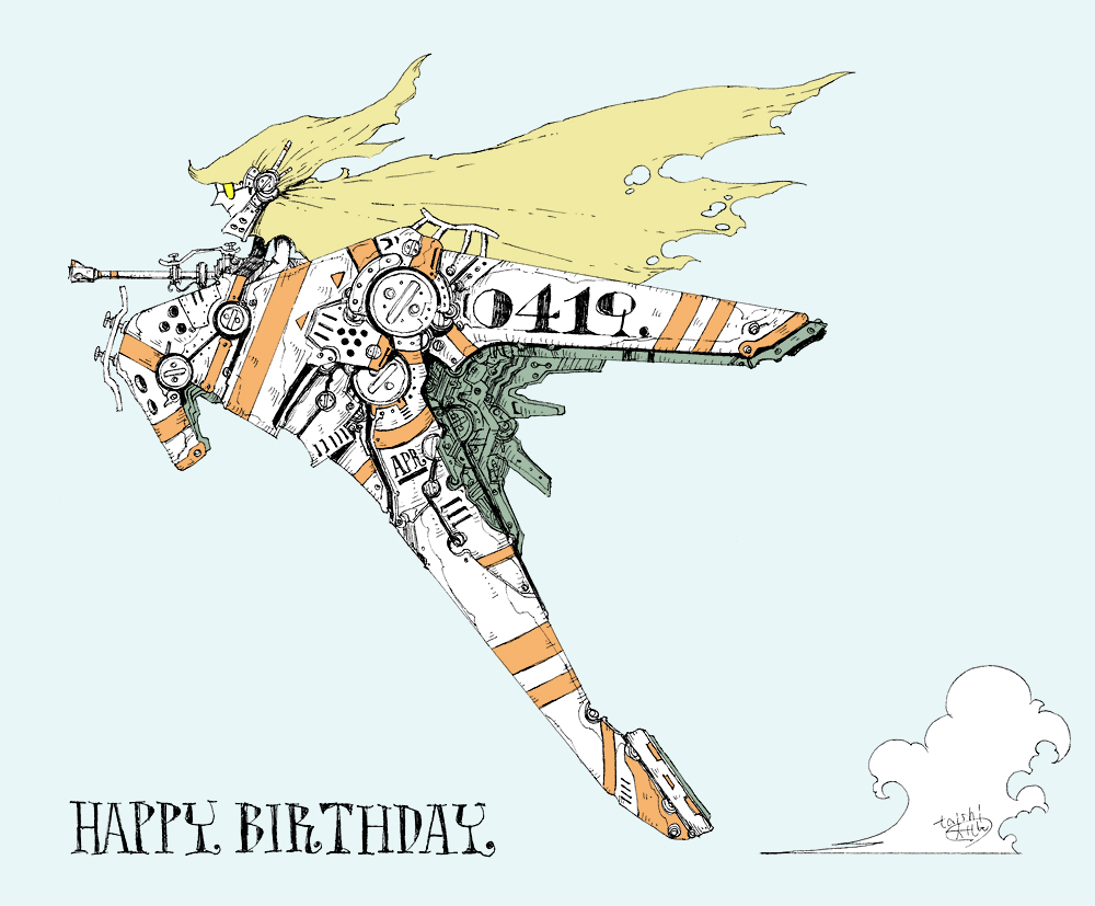 「毎日誰かの誕生日!4月19日生まれの方、お誕生日おめでとうございます。4/19生」|大志のイラスト