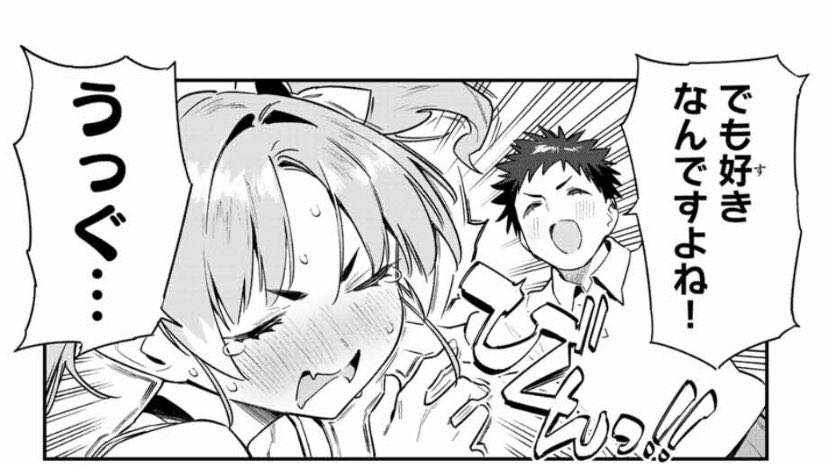 今日は週刊少年マガジン2⃣0⃣号が発売の日!!

『カナン様はあくまでチョロい』
第47話はミルチ押され気味!
どうぞよろしくお願いします!

単行本第3⃣巻もよろしくお願いしますっ!
#カナチョロ 