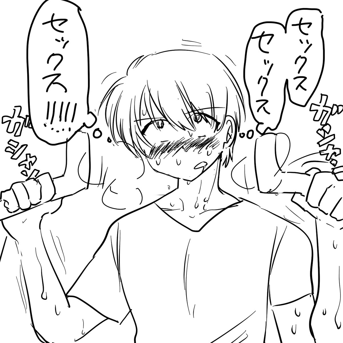 ジムで筋トレすることの唯一のデメリットはムラムラしてくることだなって(血行促進の弊害) 