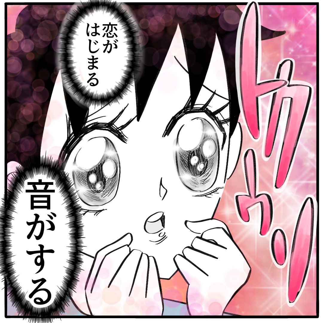 髪型アンケートしてみた話
2/2 