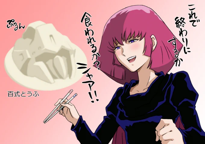 #再掲したらフォロワーが増えるらしい 