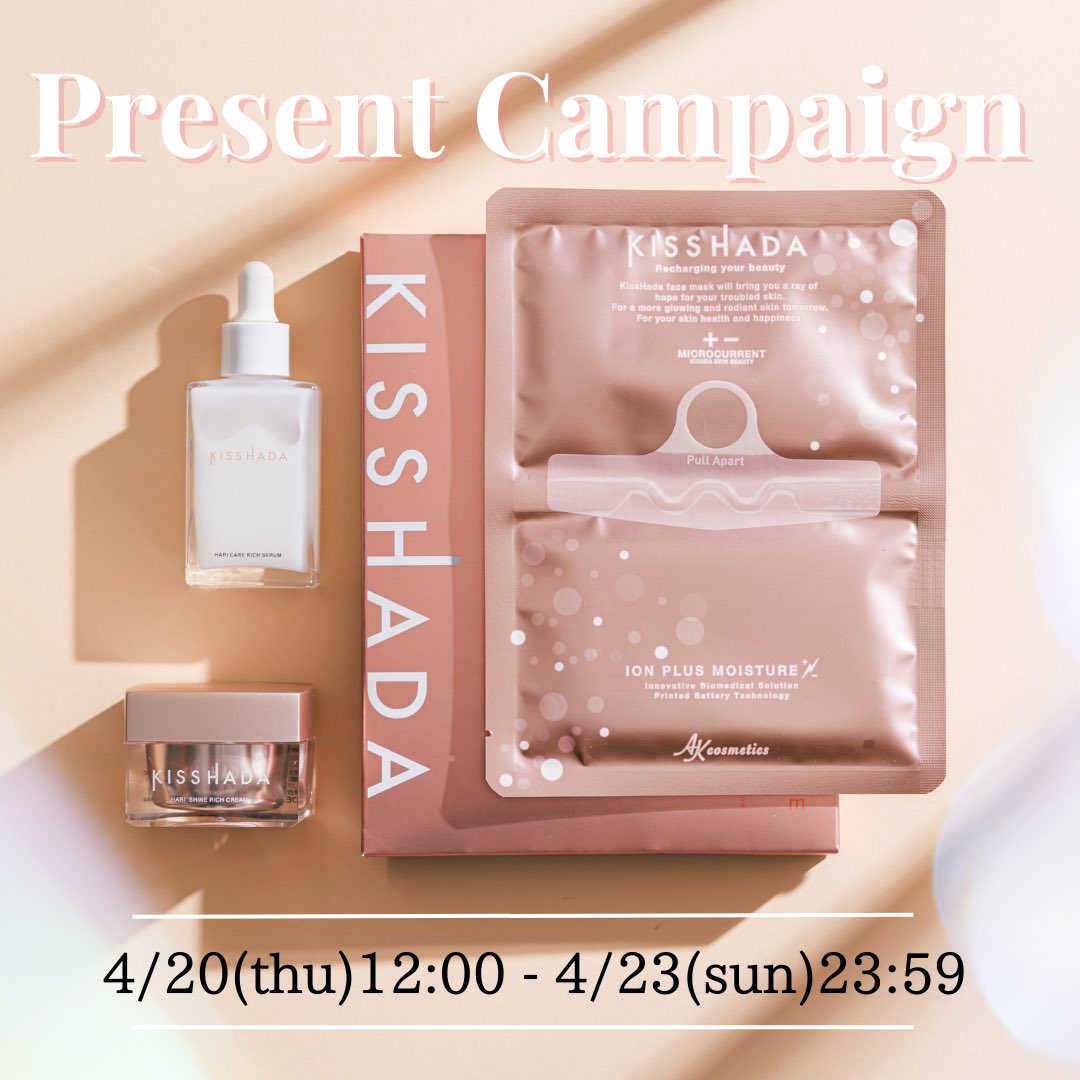 KISSHADA公式アカウント (@kiss_hada) / Posts / X