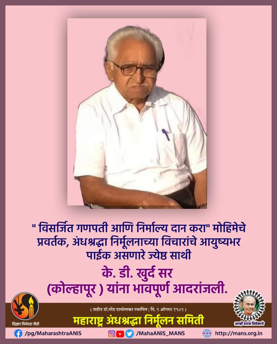 SanjayBBansode1's tweet photo. https://t.co/PXJDM5LmHU