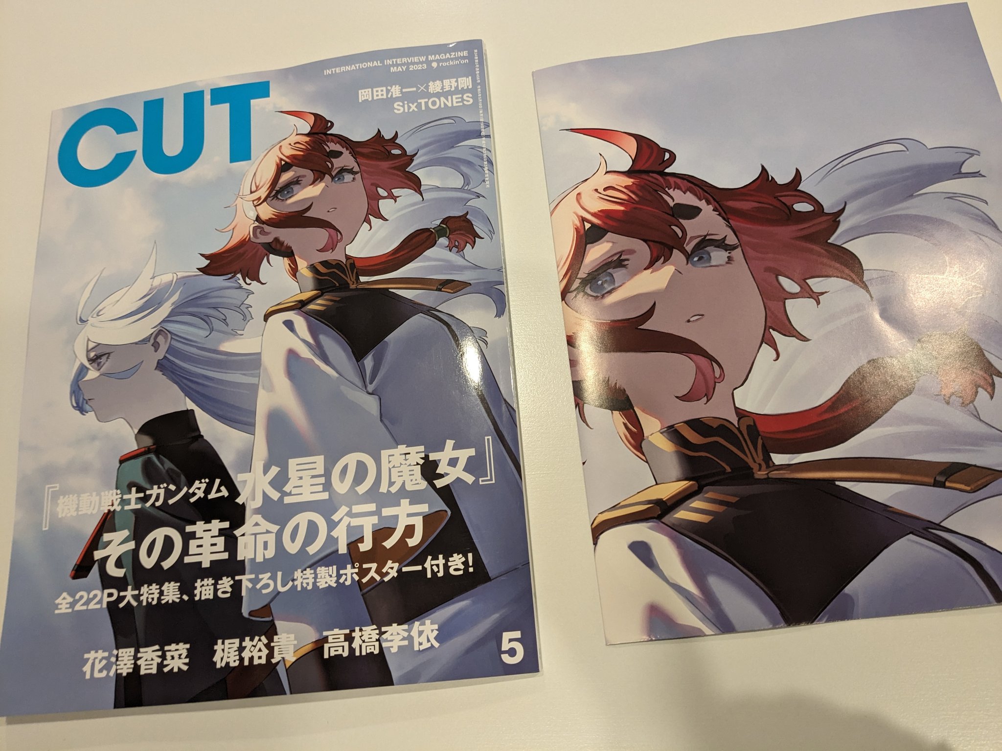 モグモ COMITIA148 に19b on X: モグモ COMITIA148 に19b on X: