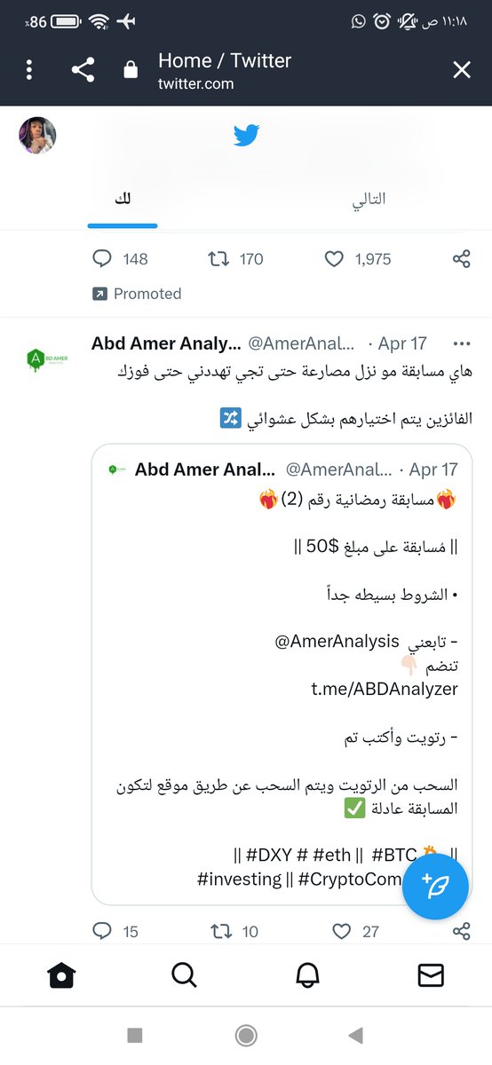 Brahim08081997's tweet photo. @AmerAnalysis تم https://t.co/n5Usz5V83i