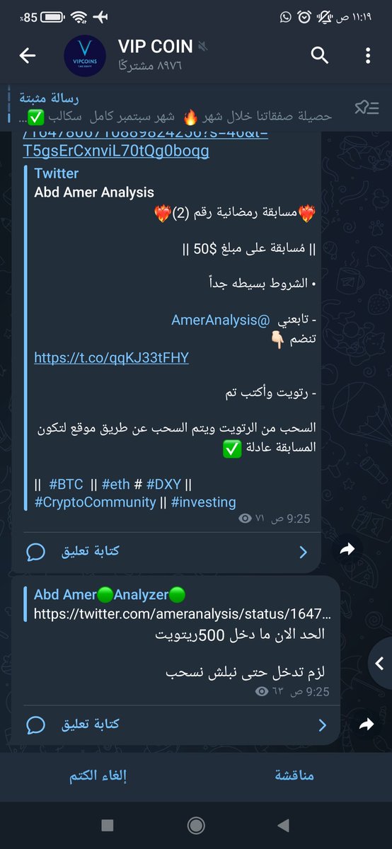 Brahim08081997's tweet photo. @AmerAnalysis تم https://t.co/n5Usz5V83i