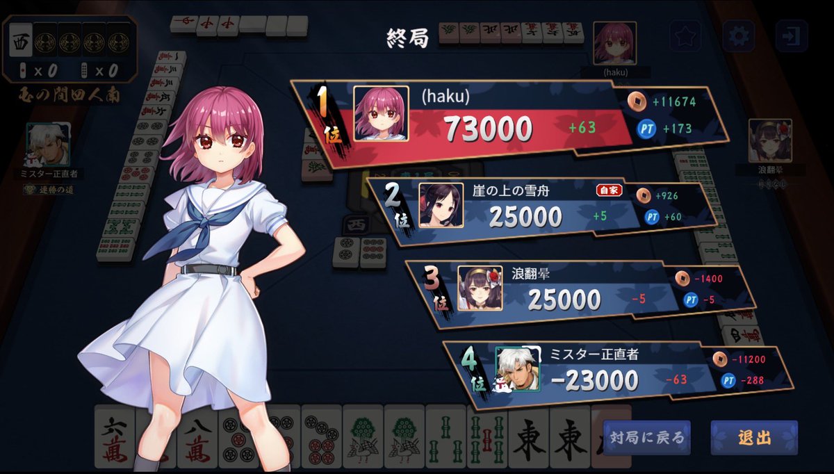TakesakiDono's tweet photo. はにゃ？ https://t.co/B0Ia3aiJ3B