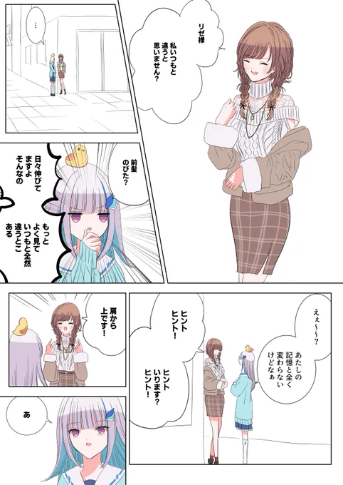 髪 
