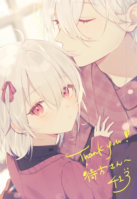 skebありがとうございました! 